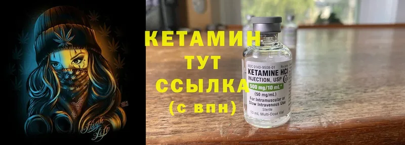 блэк спрут ссылка  Мирный  КЕТАМИН ketamine  продажа наркотиков 